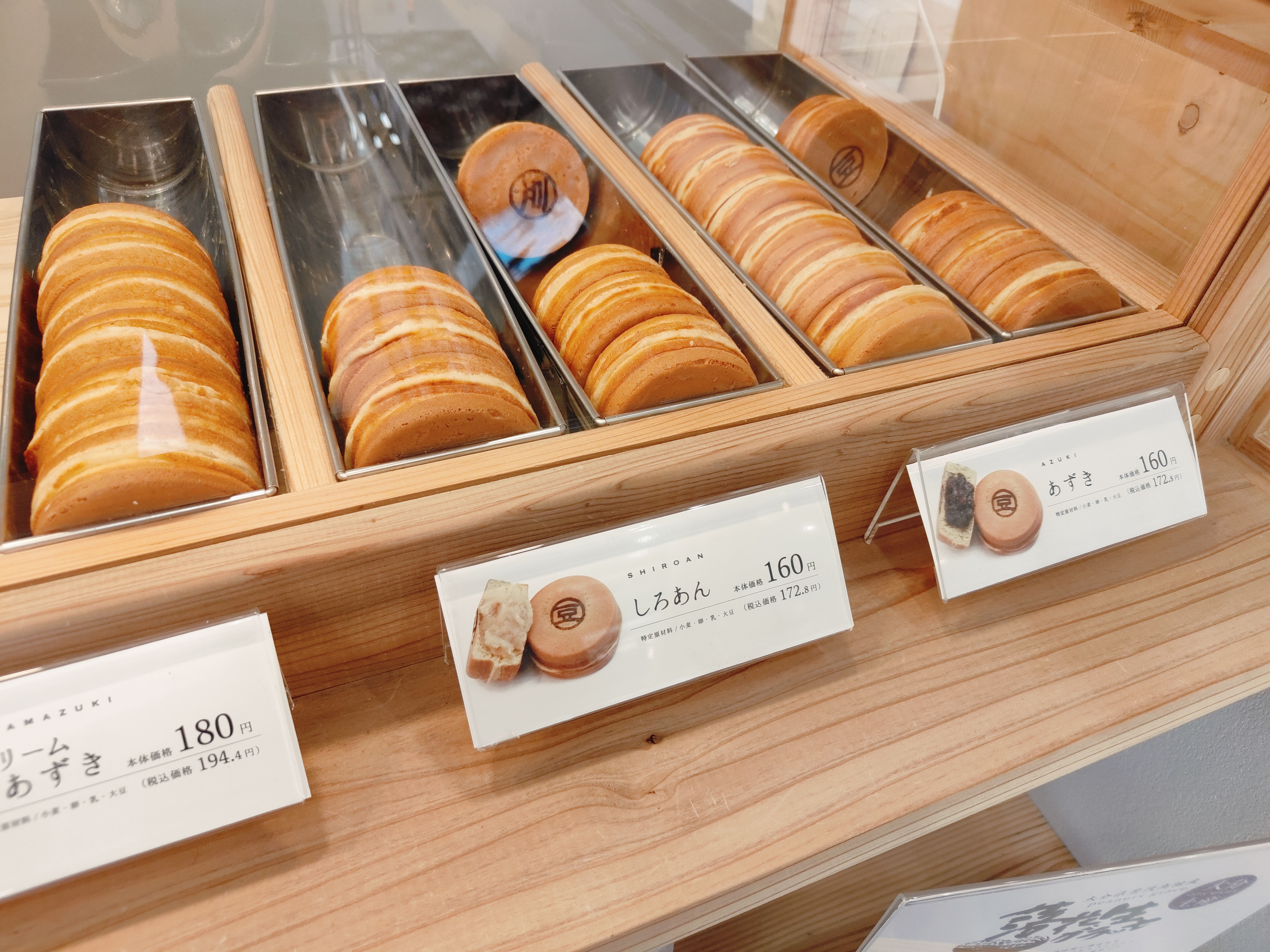 (日本大分美食)まめ秀 別府駅前本店