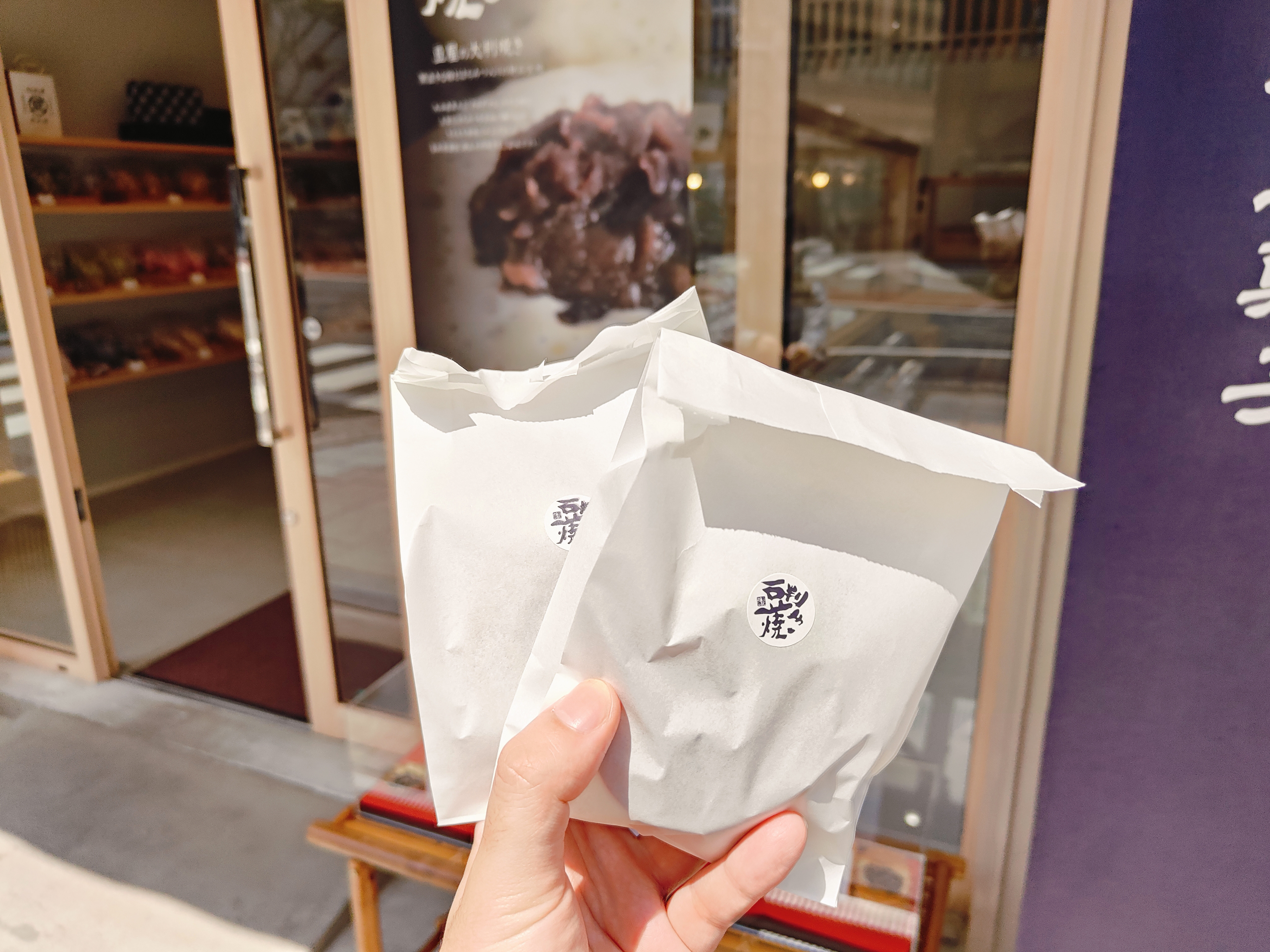 (日本大分美食)まめ秀 別府駅前本店