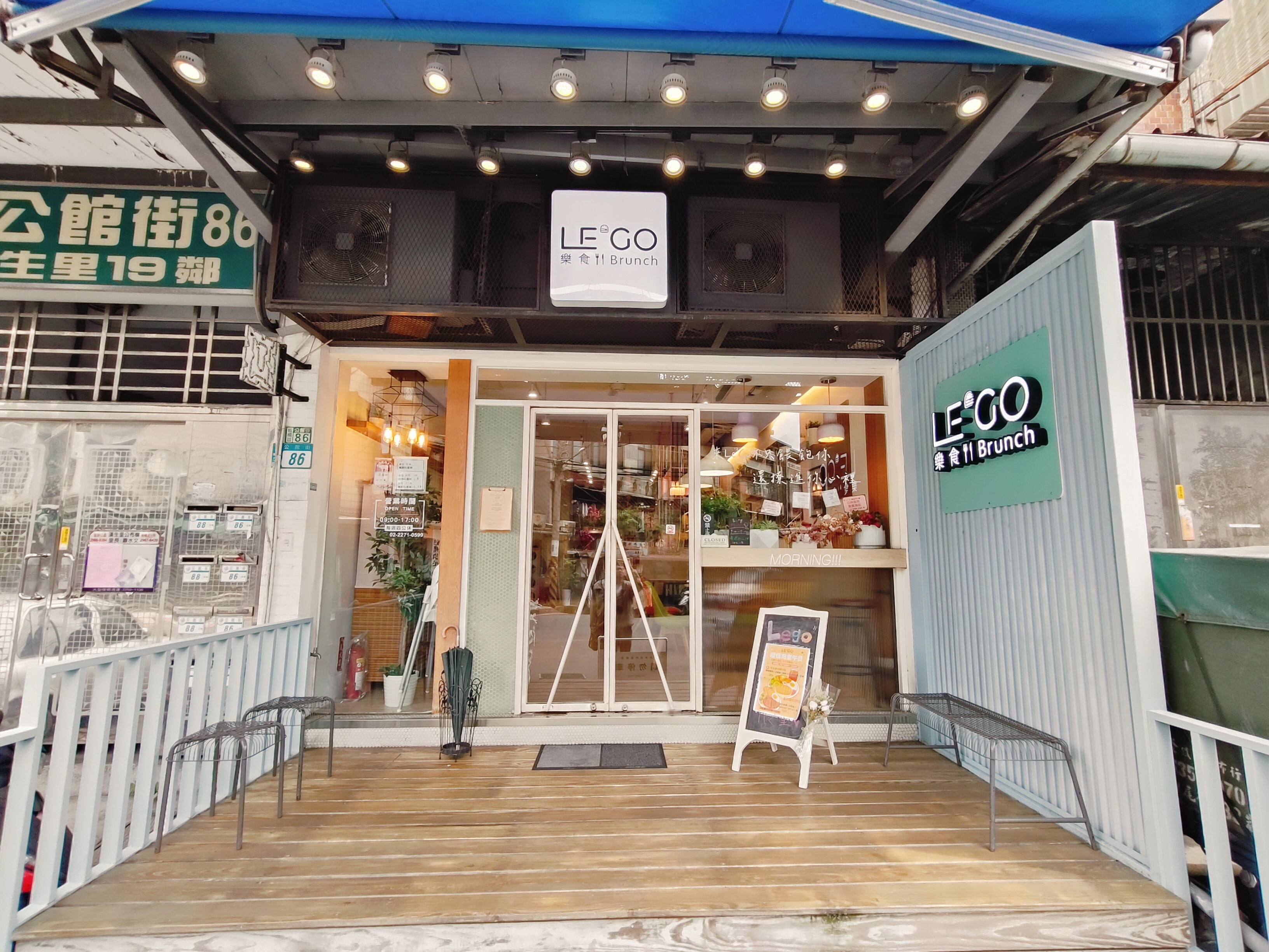 (新北板橋餐廳)樂食，明亮文青風早午餐，細緻擺盤與多元口味一