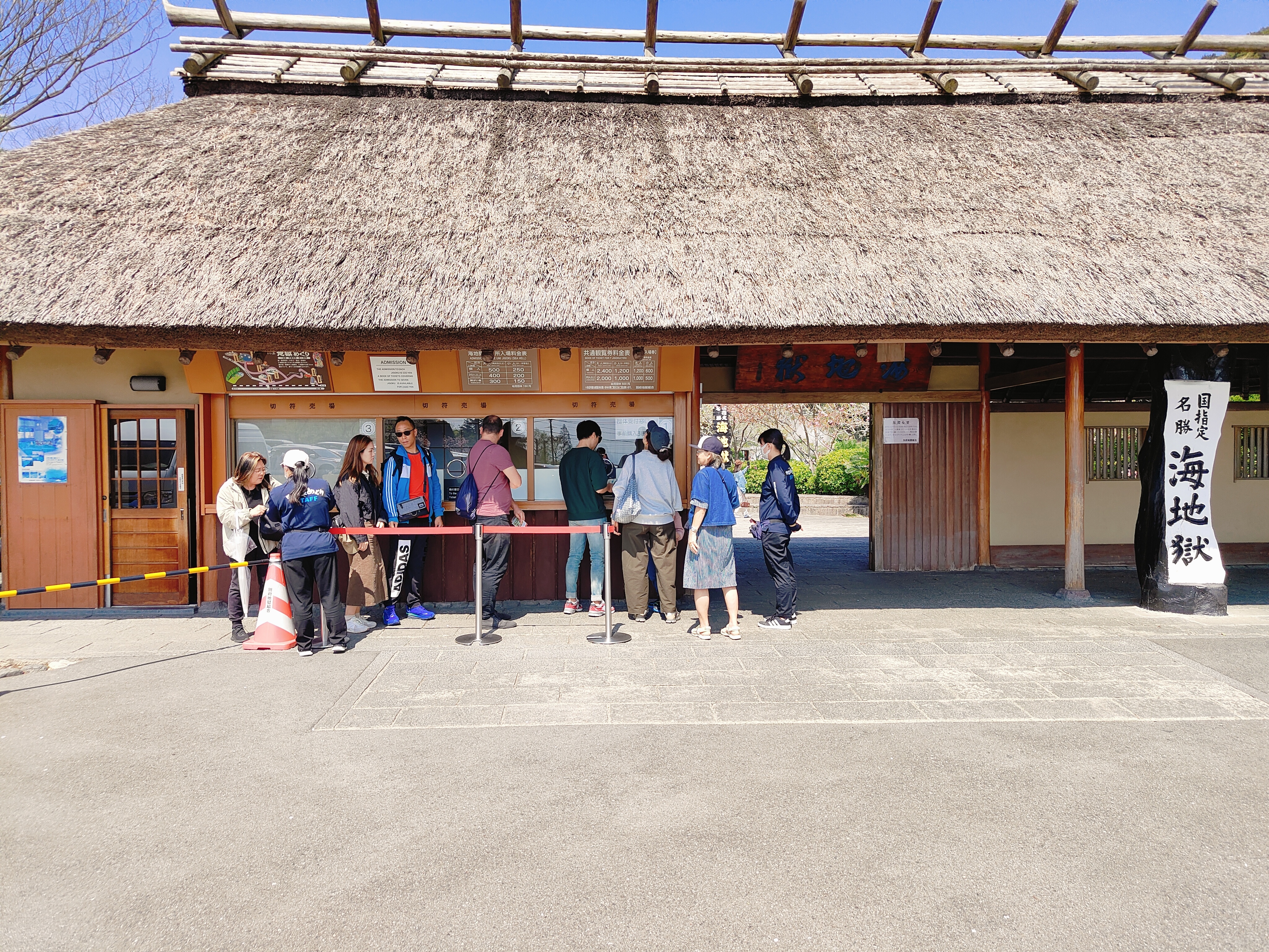 (日本大分旅遊)別府地獄巡禮，海地獄+鬼山地獄+灶地獄+鬼石