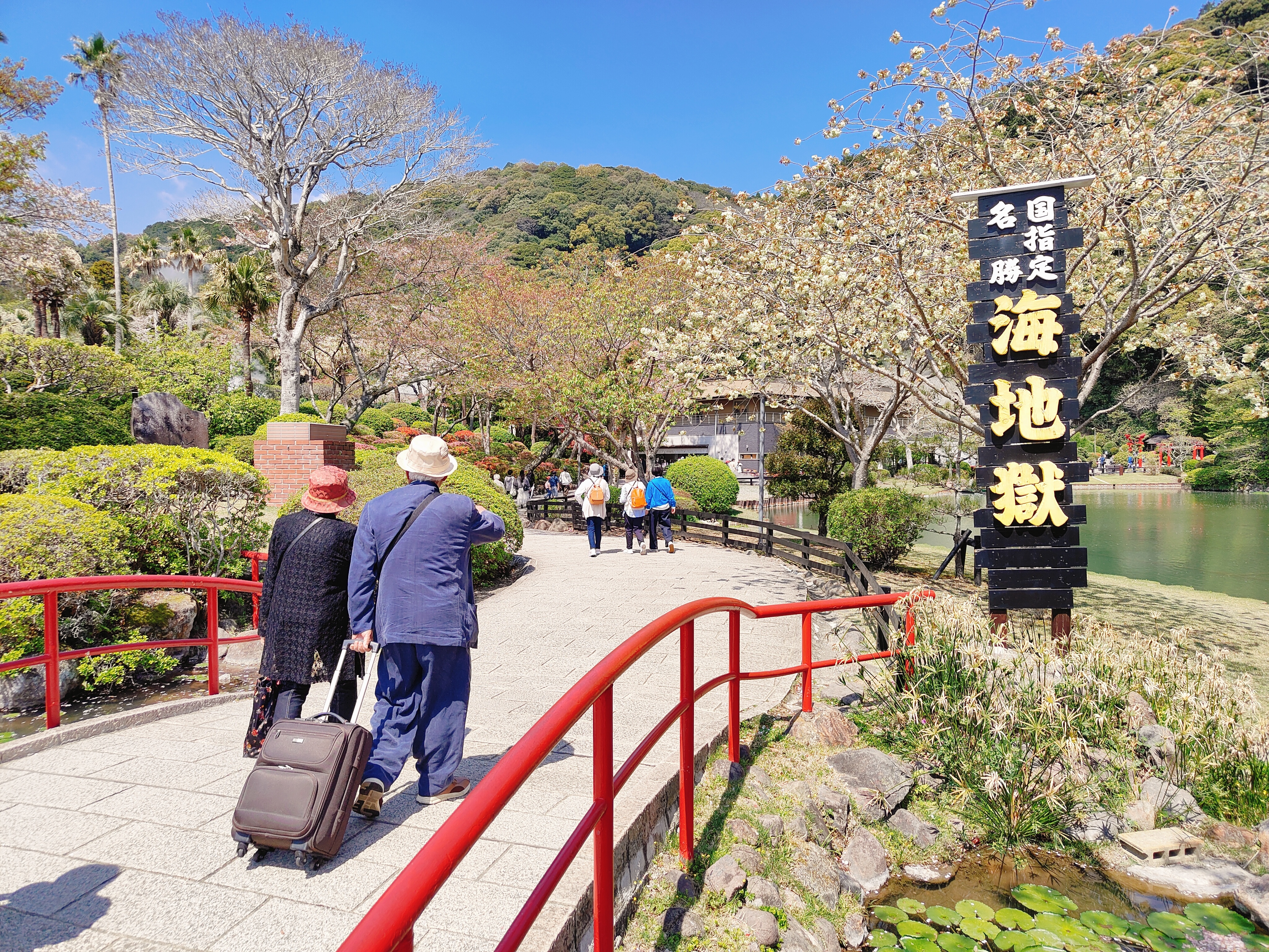 (日本大分旅遊)別府地獄巡禮，海地獄+鬼山地獄+灶地獄+鬼石