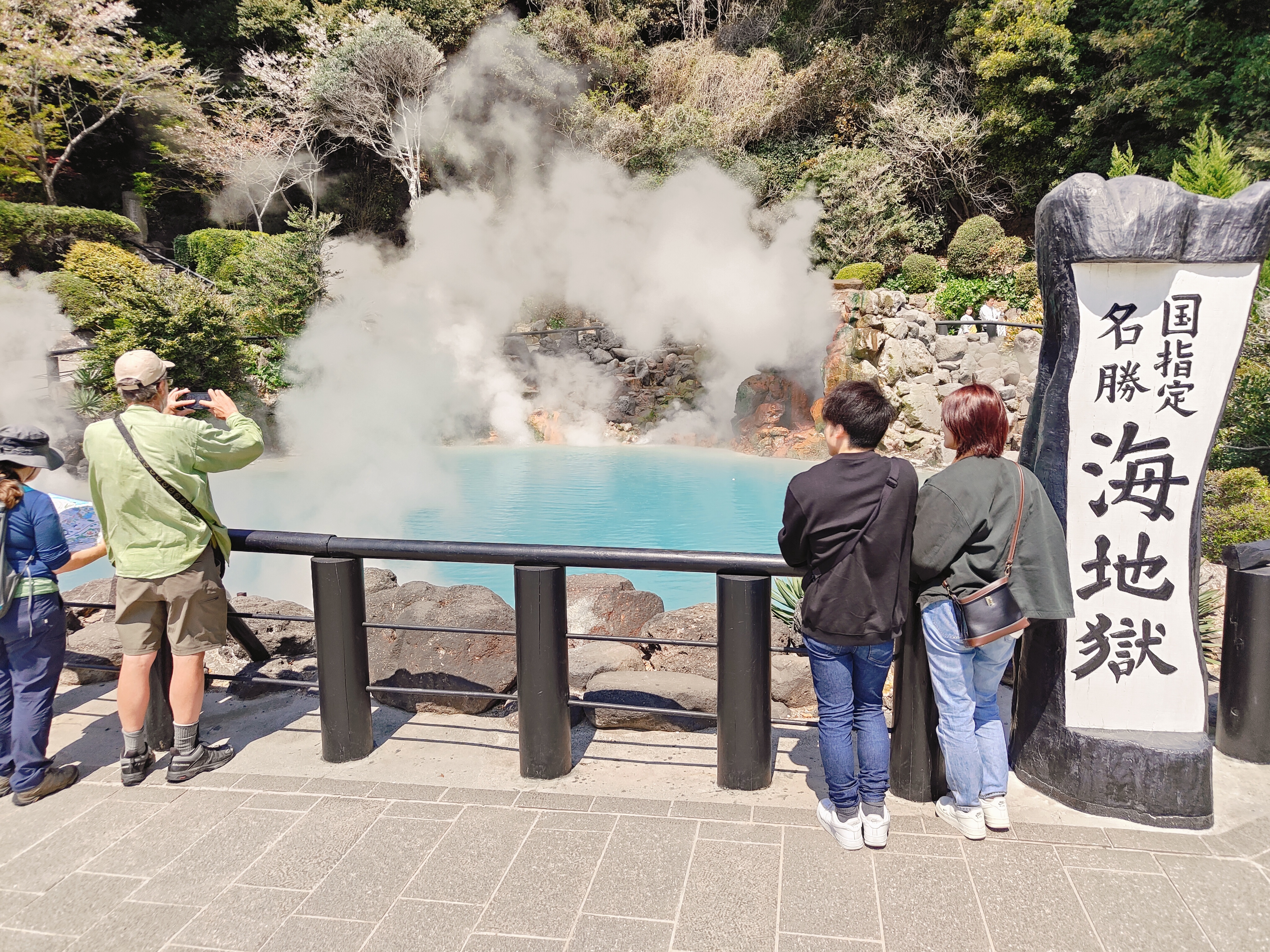 (日本大分旅遊)別府地獄巡禮，海地獄+鬼山地獄+灶地獄+鬼石
