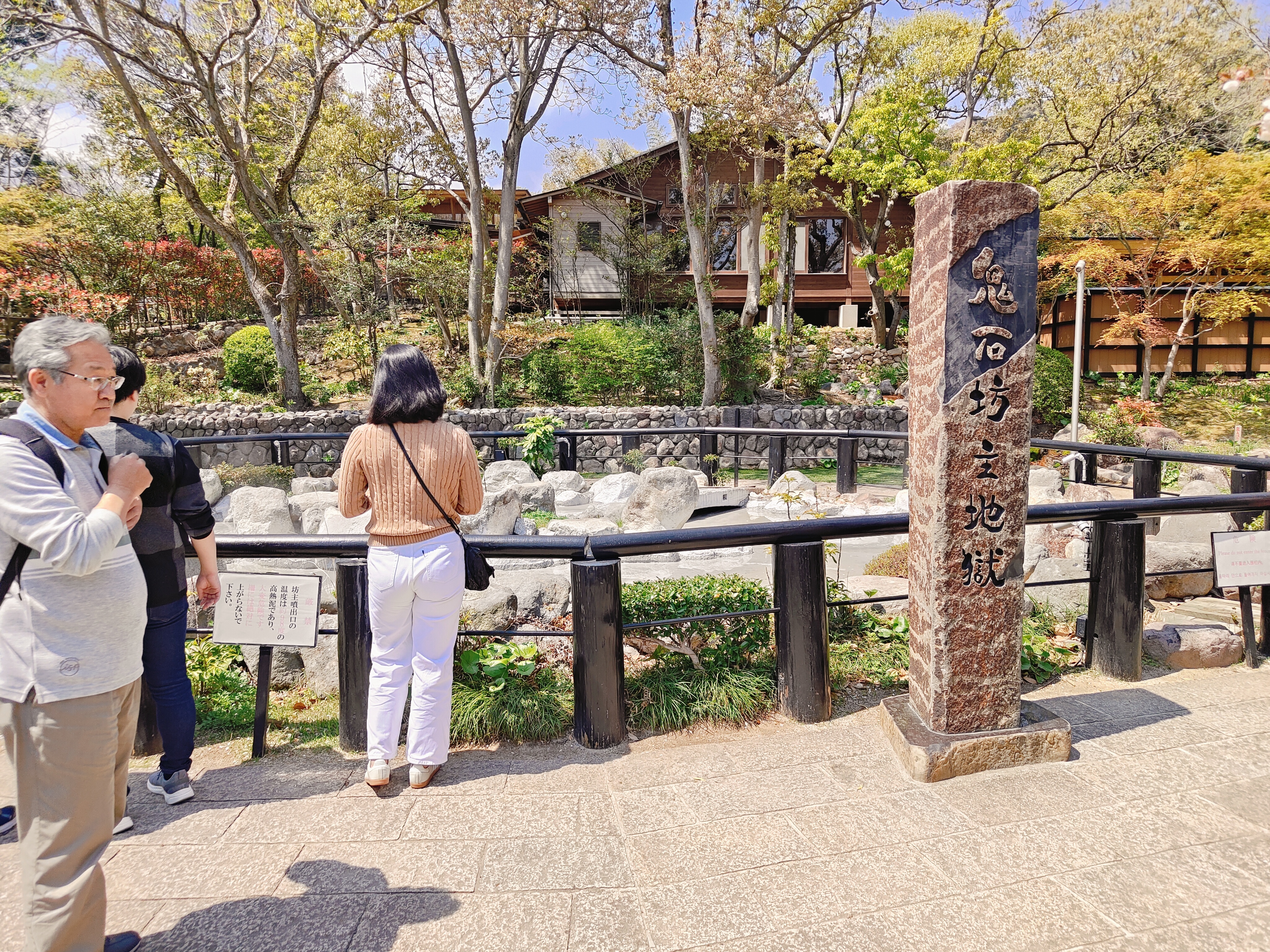 (日本大分旅遊)別府地獄巡禮，海地獄+鬼山地獄+灶地獄+鬼石