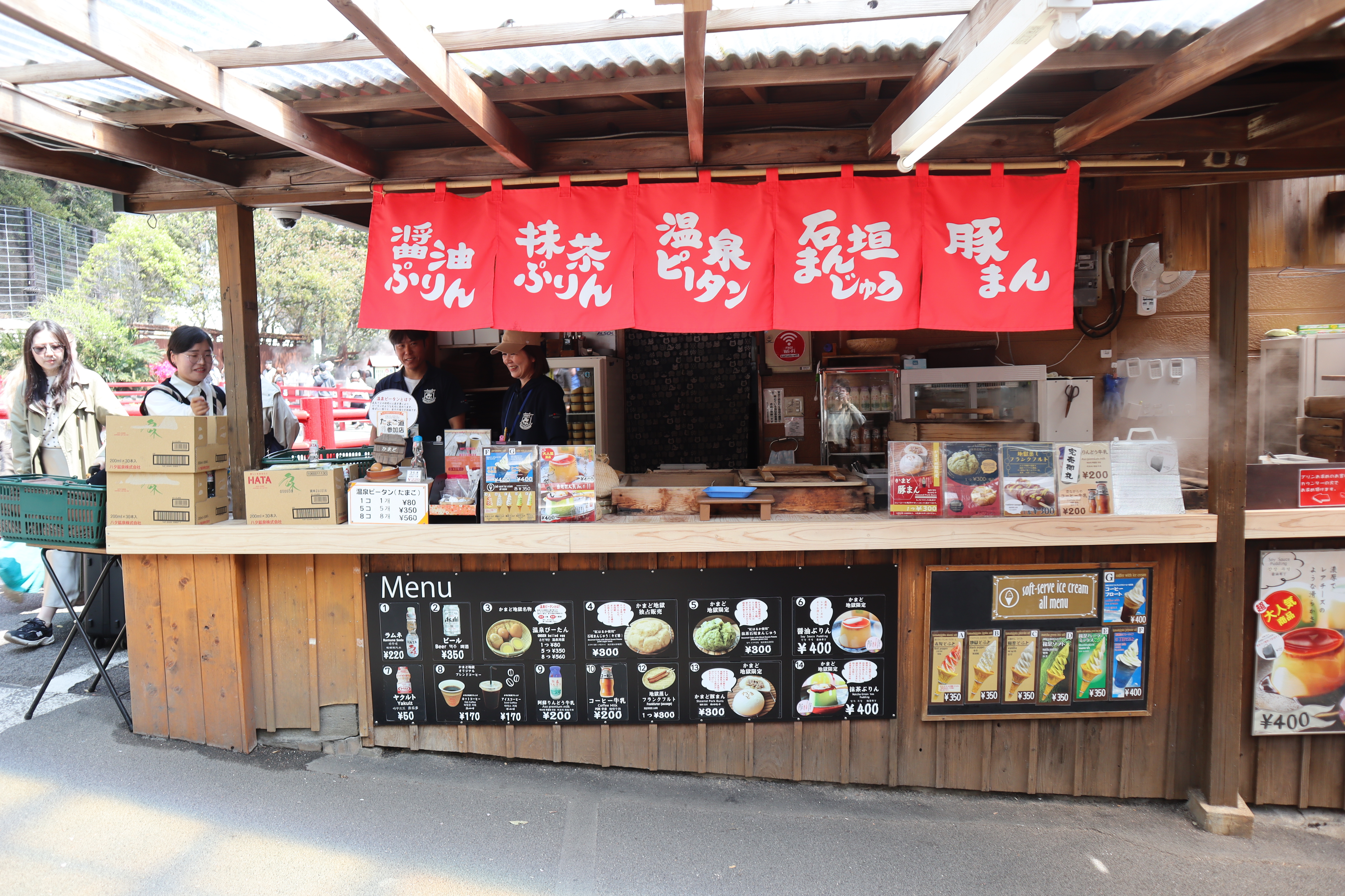 (日本大分旅遊)別府地獄巡禮，海地獄+鬼山地獄+灶地獄+鬼石