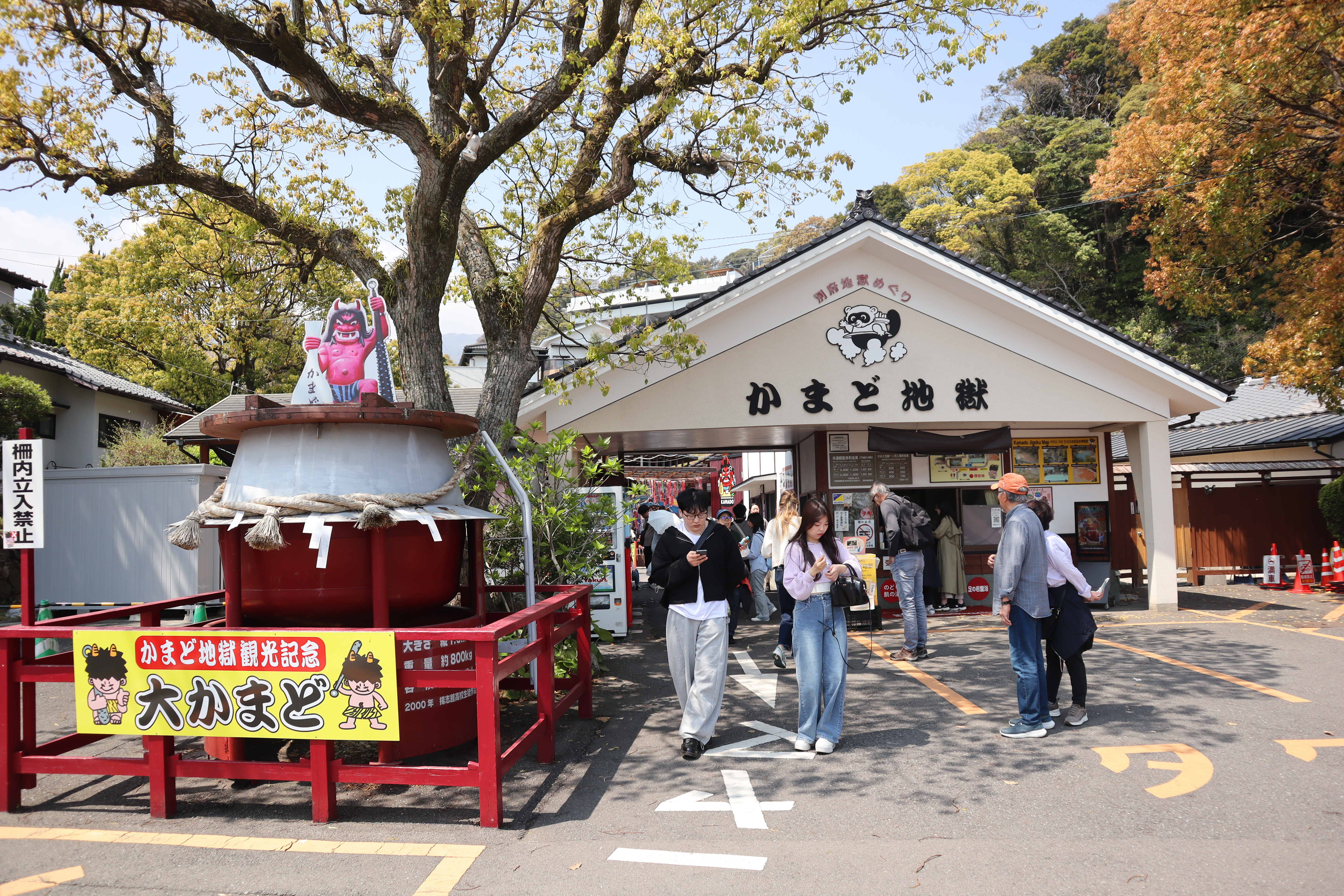 (日本大分旅遊)別府地獄巡禮，海地獄+鬼山地獄+灶地獄+鬼石
