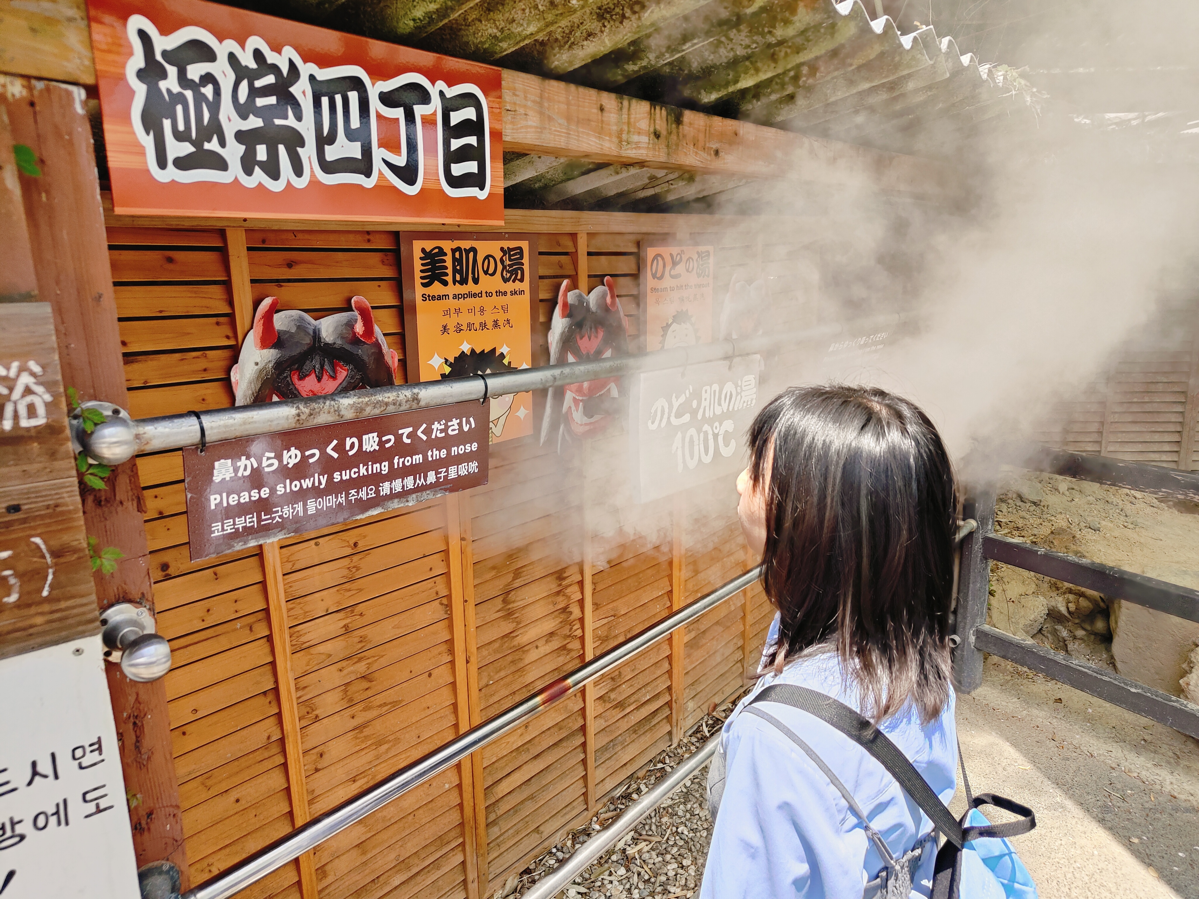 (日本大分旅遊)別府地獄巡禮，海地獄+鬼山地獄+灶地獄+鬼石