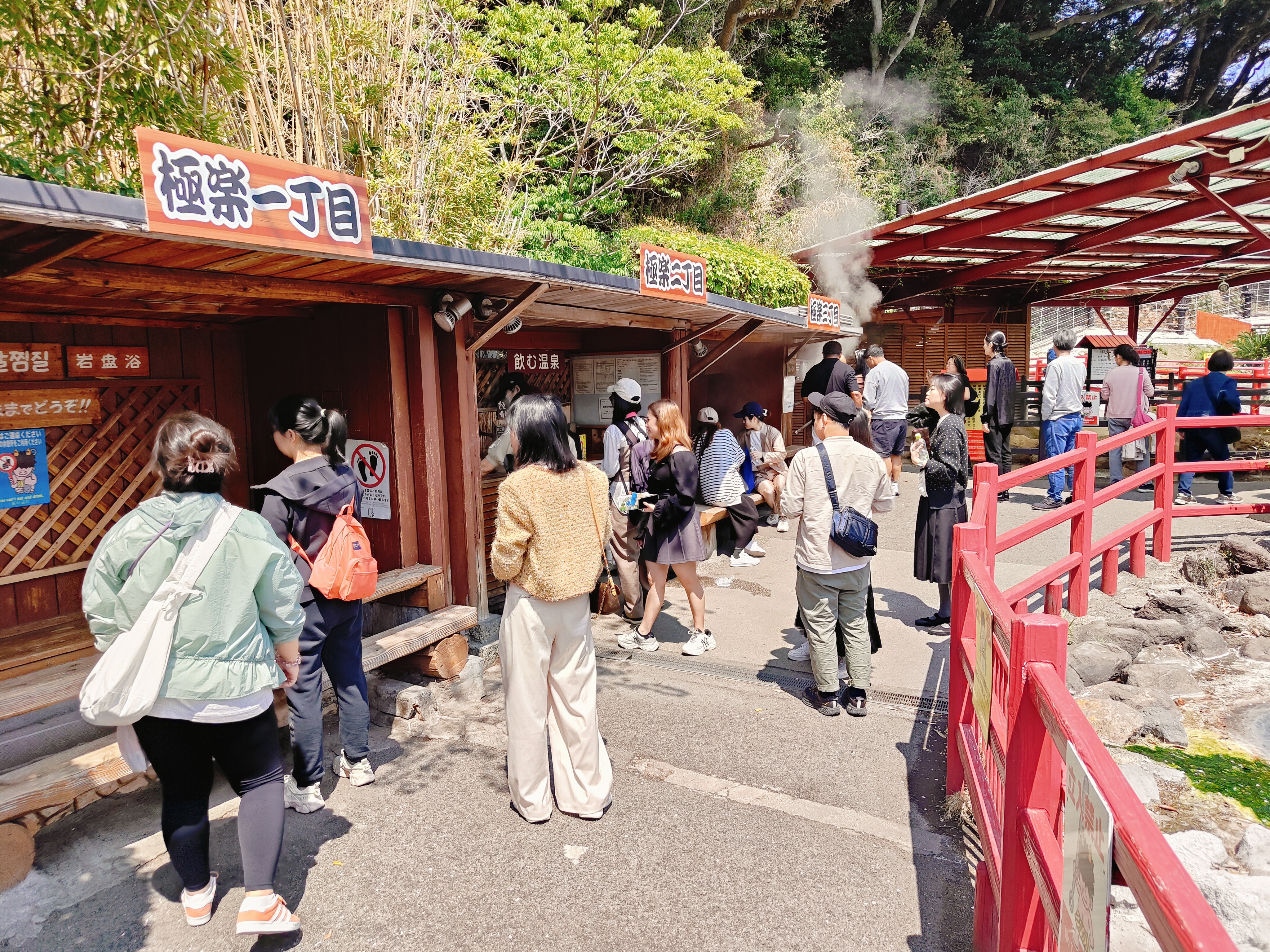 (日本大分旅遊)別府地獄巡禮，海地獄+鬼山地獄+灶地獄+鬼石