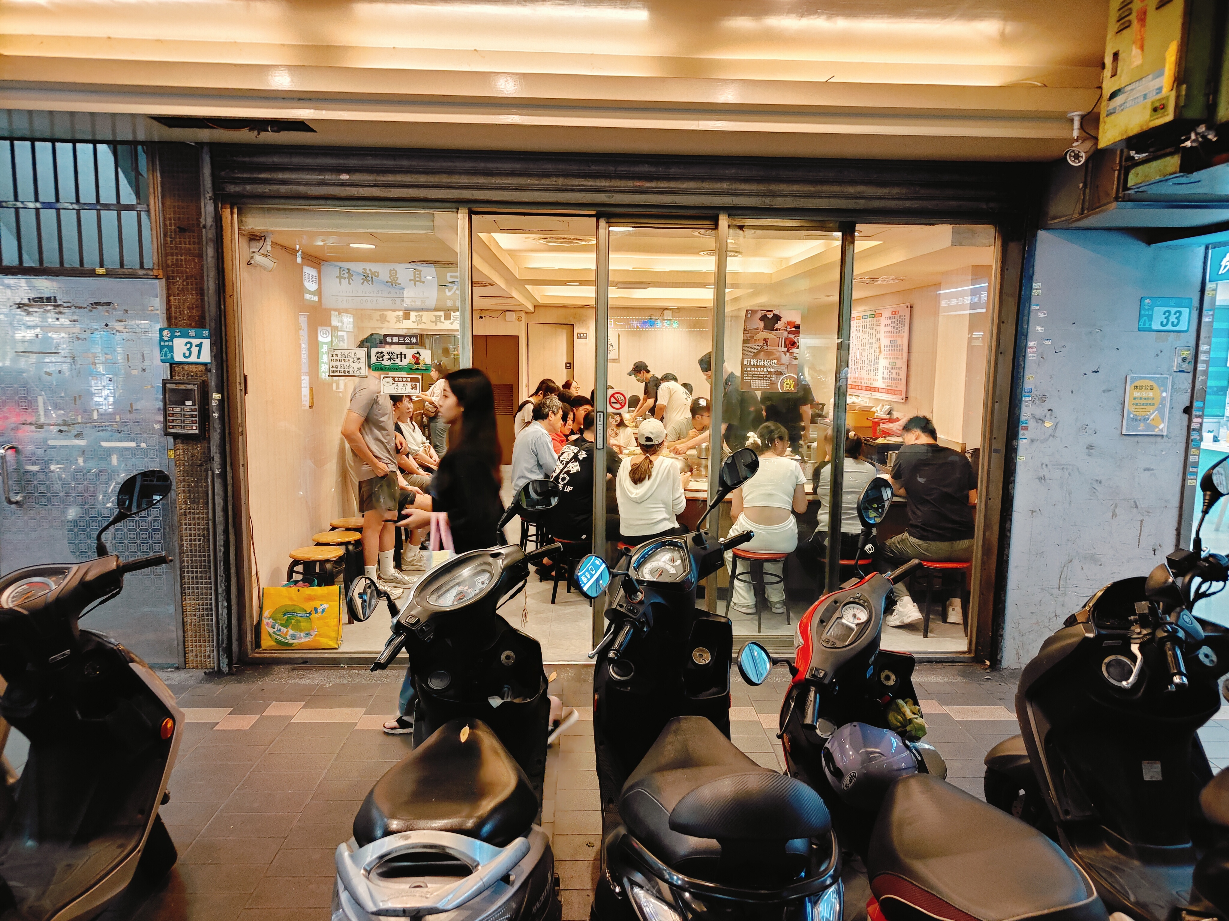 (新北新莊餐廳)町將鐵板燒