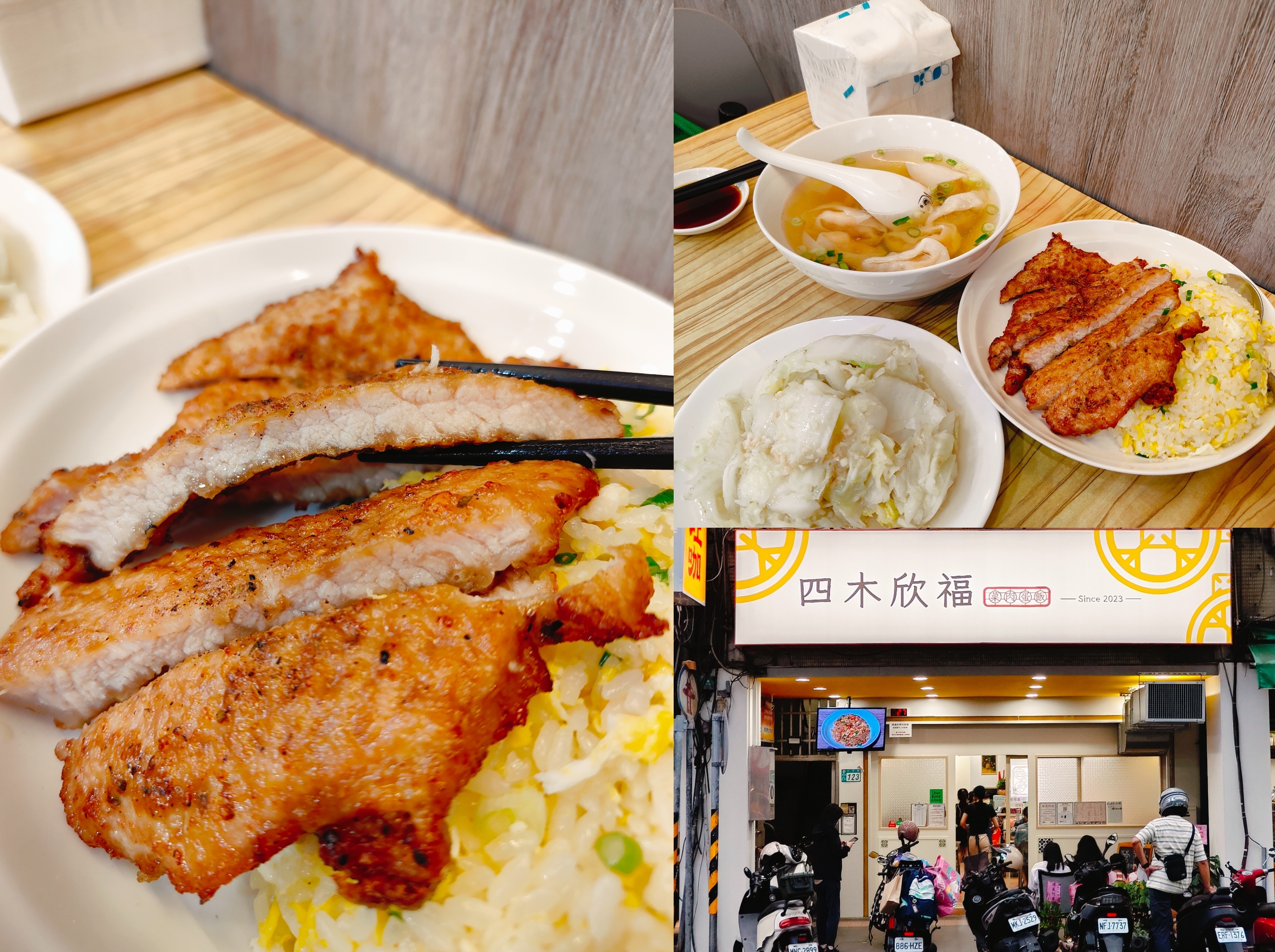 (新北新莊餐廳)四木欣福 新莊店，用餐時間人潮很多。餐點走一