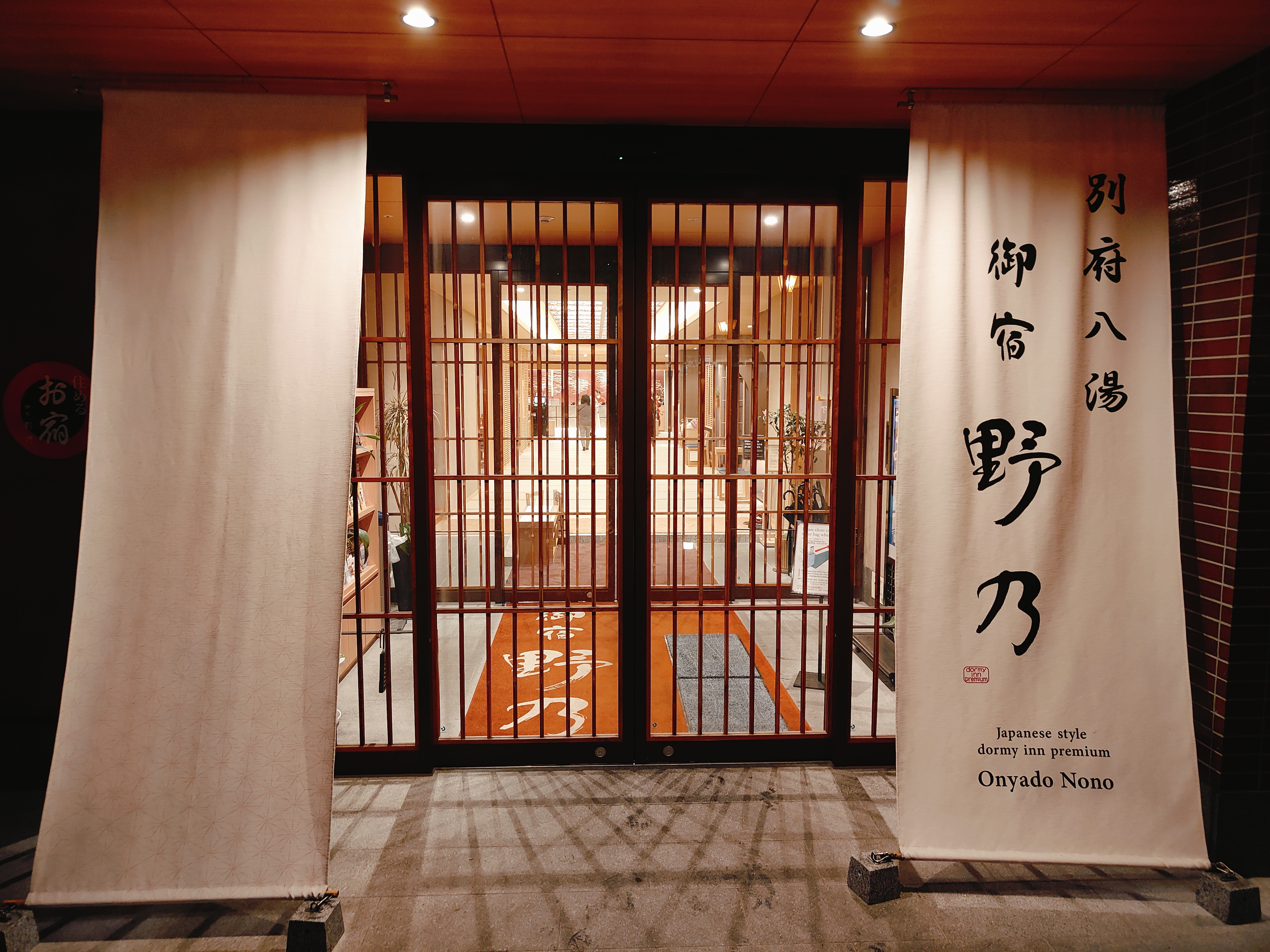 (別府景點推薦)