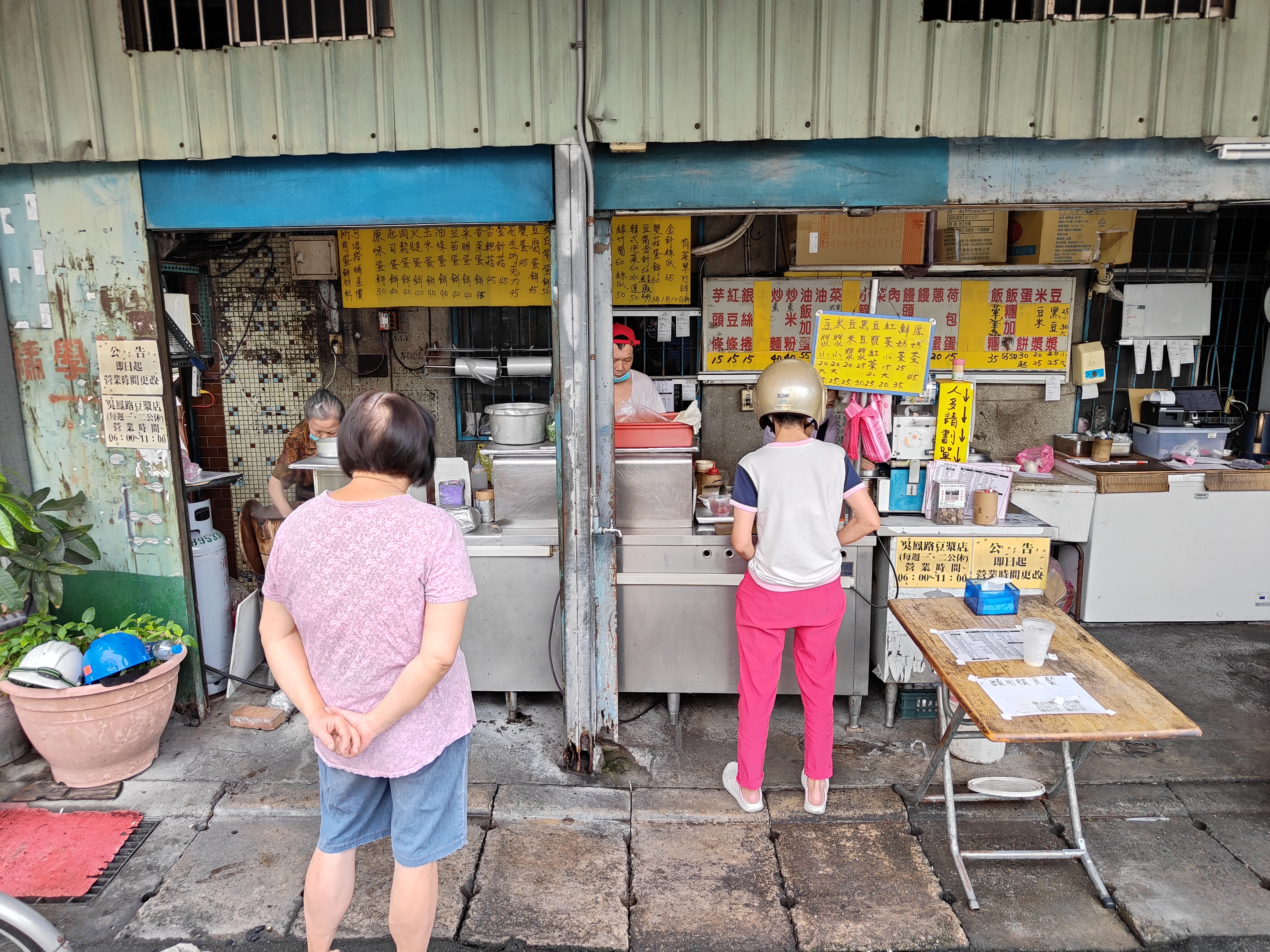 (新北板橋餐廳)吳鳳路傳統豆漿店，超過50種蛋餅口味選擇。