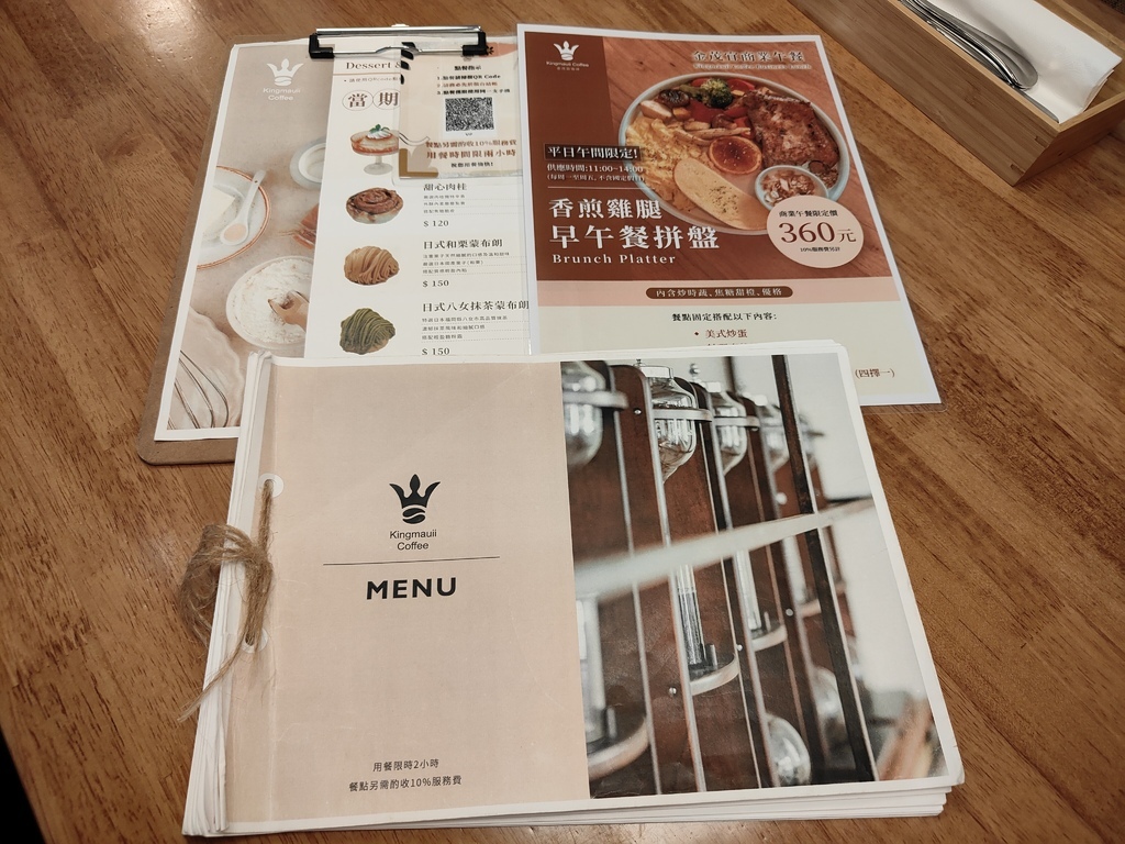 (台北松山餐廳)Kingmauii 金茂宜咖啡 台北小巨蛋直