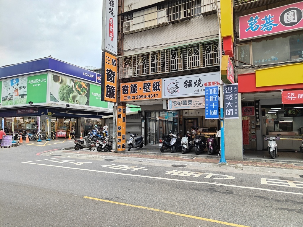 (新北新莊餐廳)二春外鍋燒專賣店新莊店，主打多樣湯頭與豐富配