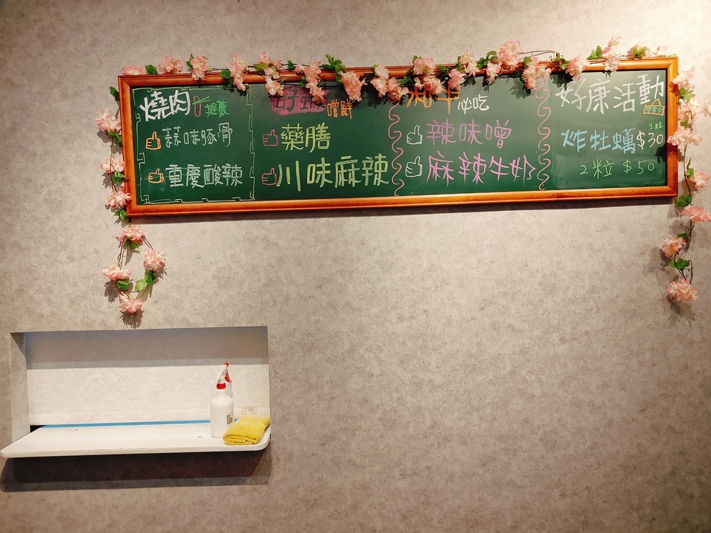 (新北新莊餐廳)二春外鍋燒專賣店新莊店，主打多樣湯頭與豐富配