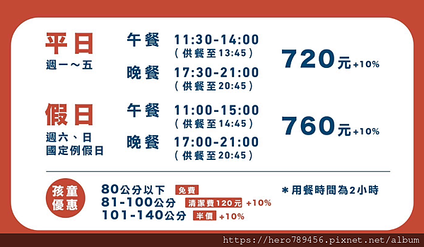 (新北新莊餐廳)村民食堂廚窗港點 新莊i-Tower店，