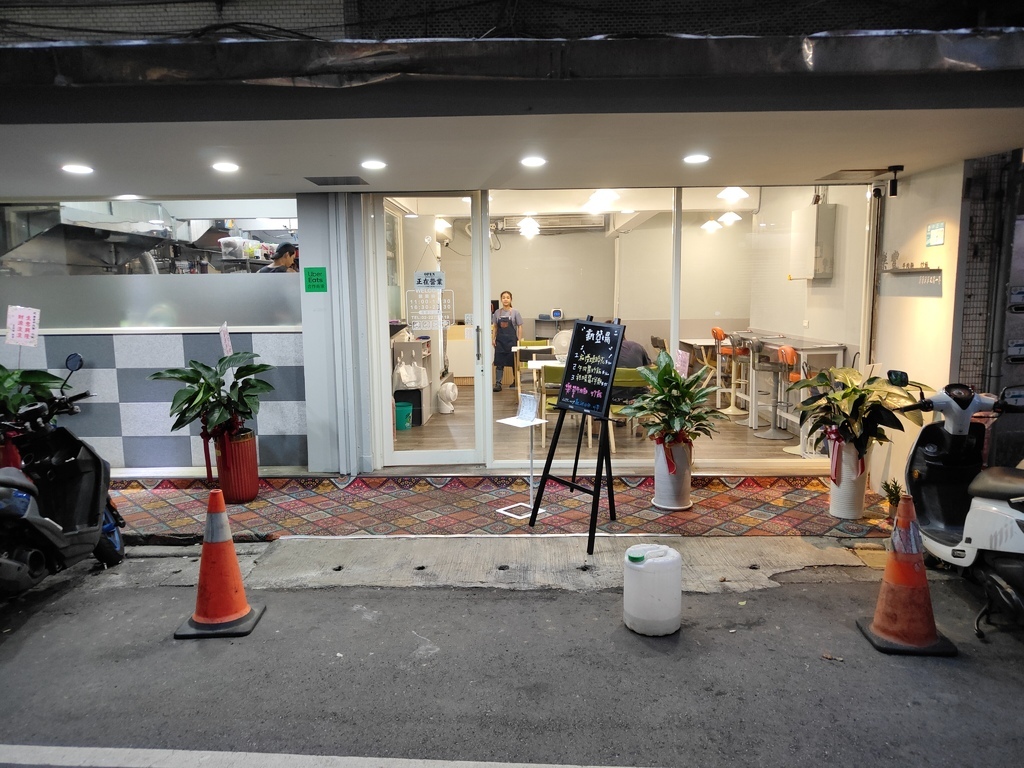 (新北板橋餐廳)樂豐