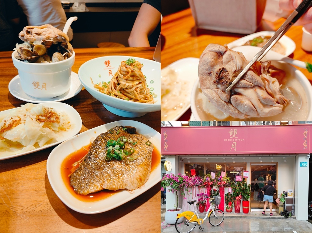 (新北新莊餐廳)雙月食品社 新莊中港店,心心念念的雙月食品社 (新北新莊餐廳)雙月食品社 新莊中港店,心心念念的雙月食品社