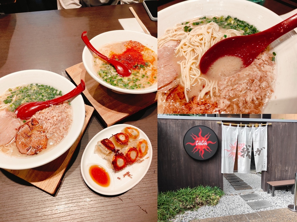 麵屋Gaga 天神店-麺屋我ガ 天神店