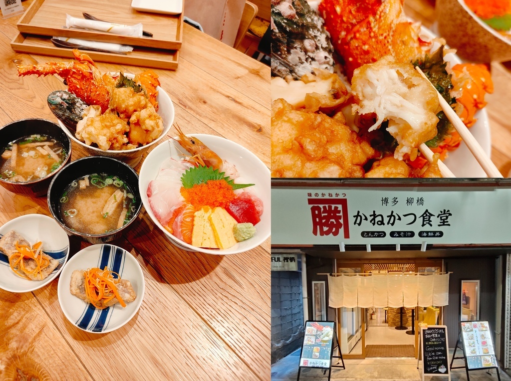 かねかつ食堂-Kanekatsu Shokudo