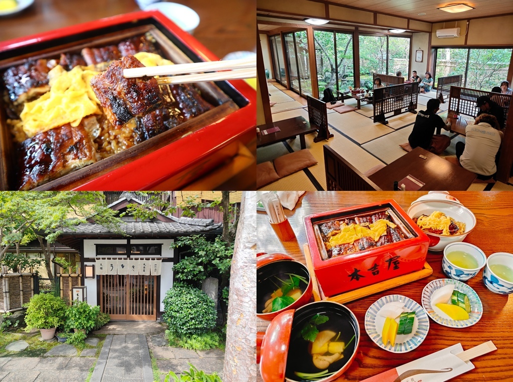 (未設定標題)元祖本吉屋 本店