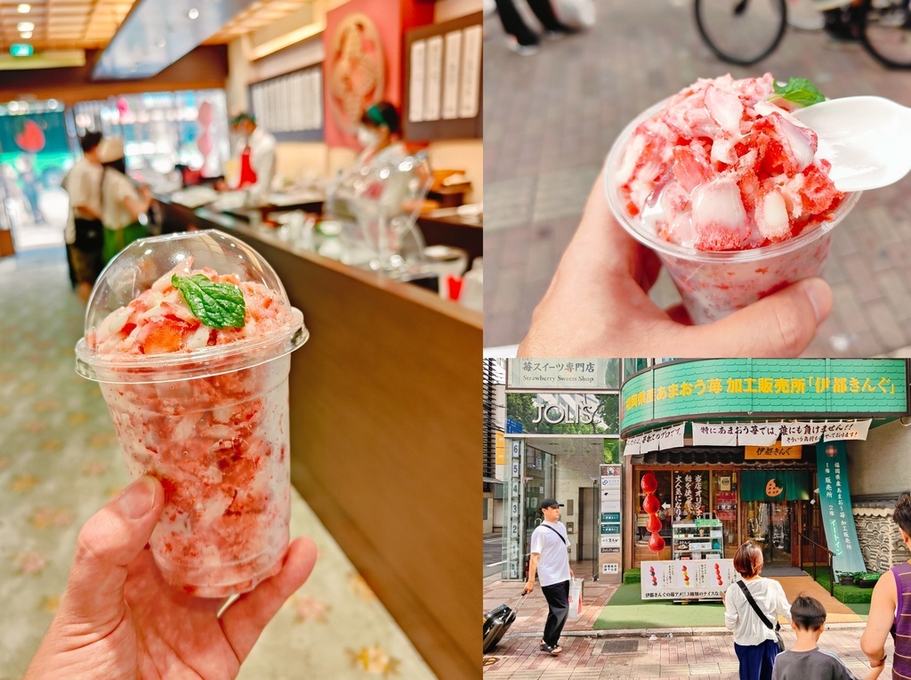 (日本福岡餐廳)伊都King 天神店