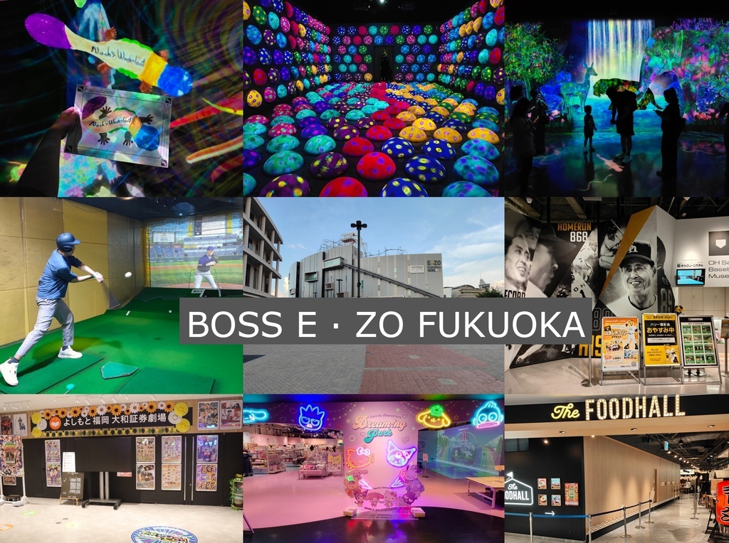 (福岡旅遊)BOSS E · ZO FUKUOKA