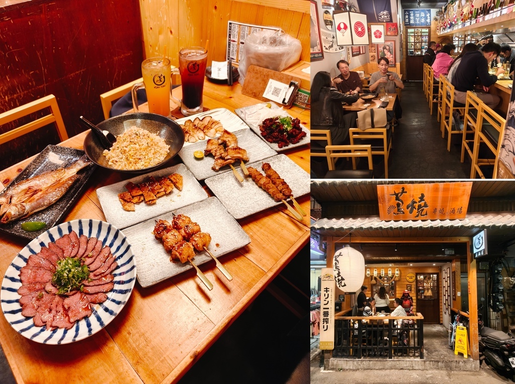 (台北北投餐廳)蔦燒日式居酒屋-石牌店，北投人氣居酒屋，午仔