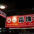 DSC04146.JPG