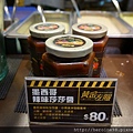 DSC04160.JPG