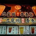 DSC04167.JPG