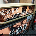 DSC04169.JPG