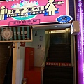 DSC04176.JPG