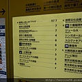DSC09296.JPG