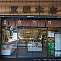 DSC09301.JPG