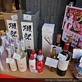 DSC09319.JPG