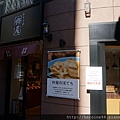 DSC09323.JPG
