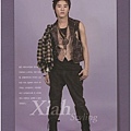 XIAH