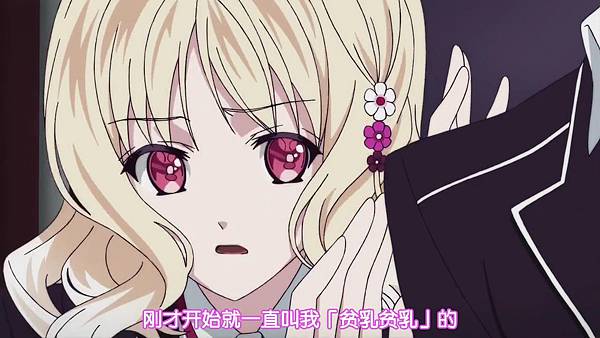 [HYSUB]Diabolik Lovers[02][GB_MP4][1280X720][19-11-54].JPG