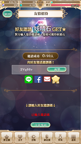 2015-11-11_13-35-03.png