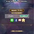 2015-11-11_13-35-03.png