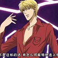 Skip Beat！華麗的挑戰 03[(019849)22-53-45].JPG