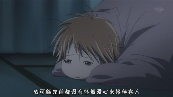 Skip Beat！華麗的挑戰 03[(023035)22-54-20].JPG