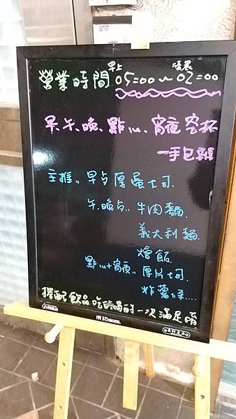 【黑光情報】空杯-青年店-2020年12月新開幕之手搖飲料+