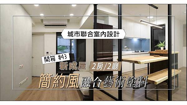 20230608聯合_工作區域 1-01