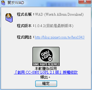 WAD_V1042.png