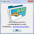 WAD2_About_V1000.png