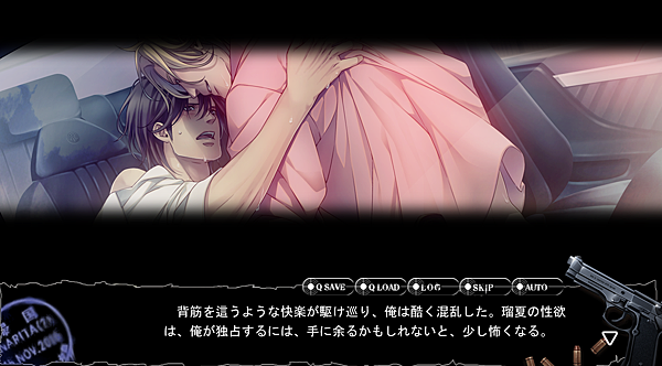 オメルタ 沈黙の掟 Cg Ruka Ruka Jj ひあさ 的相簿 痞客邦