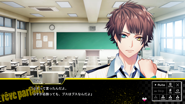 图文感想 Dynamic Chord Feat Reve Parfait 高中組全ルート感想 单向版下载ダウンロードdownload 百度云网盘