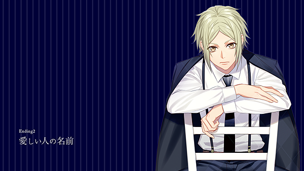 乙女ゲーム Dynamic Chord Feat Liar S 珠洲乃千哉ルート感想 請叫我 乙女ゲーム Dynamic Chord Feat Liar S 珠洲乃千哉ルート感想 請叫我