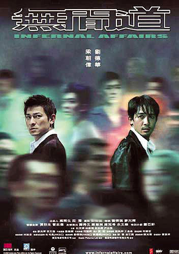 Infernal_Affairs_poster.jpg